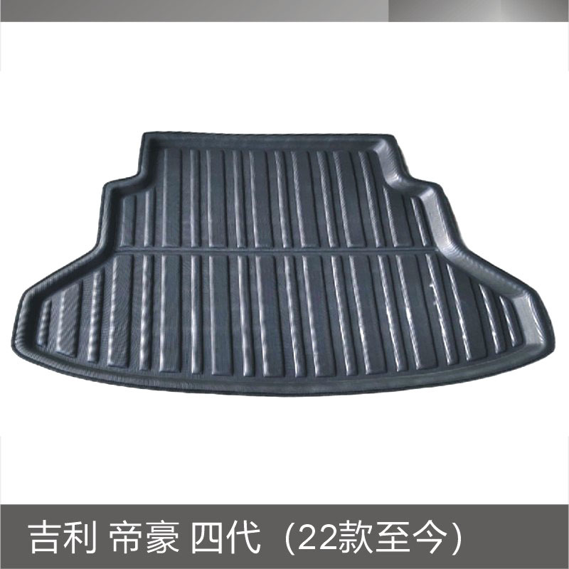 【Export Version】Gee.ly Emgrand 4th Gen 2022-27 Trunk Mat