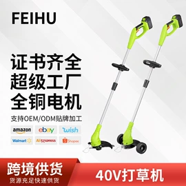 电链锯;电动吹风机;割草机