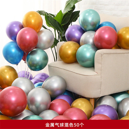 Balloon set pomegranate red latex ins Chinese Valentine's Day balloon wedding room decoration proposal celebration Valentine's Day ruby ​​red balloon