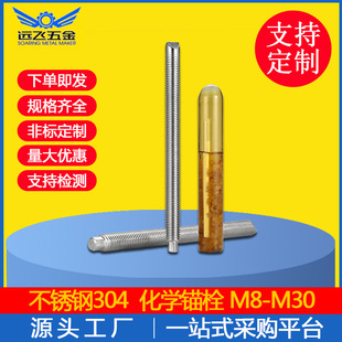 304���P䓻��W�^˨ ș���^����˨���BĻ���̶��ݽz�S��