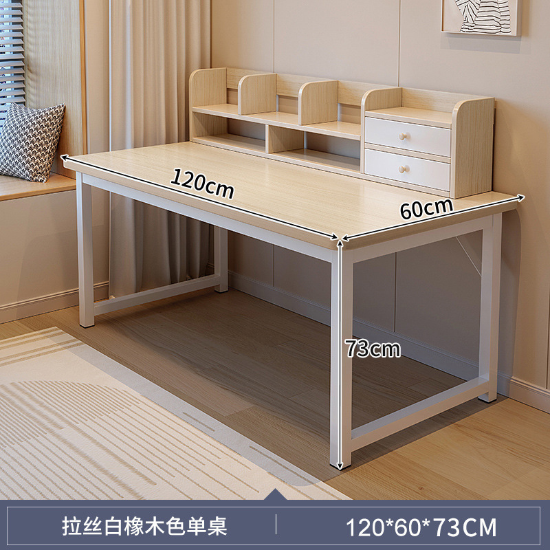 테이블 프레임 조합 두꺼운 사각 다리 120x60 화이트 오크 색상