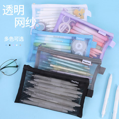メッシュ大容量鉛筆バッグ、シンプルな透明文具バッグ、汚れにくい学生文具箱、かわいいスタイルの筆箱のカスタマイズ