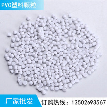 �S��ֱ��pvcԭ���������w������ע�ܾ�����ϩ�h������