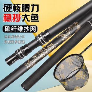 Carbon Fishing Net Portable Foldable Deepened Net Bag Ultra-Light High Carbon Fishing Net Net Pole Telescopic Net