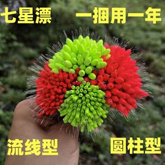 卸売りはばら売りの七星ドリフト円柱型七星浮子走釣り流線型伝統的な釣り草穴オリーブフロート