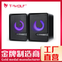 TWOLF����S3��X����RGB�l����������p����USB����С�������w