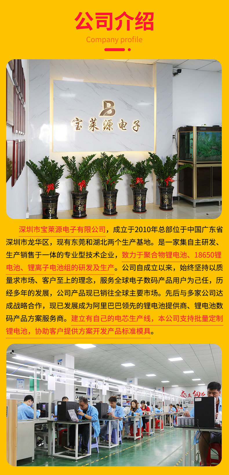 详情页_04.jpg