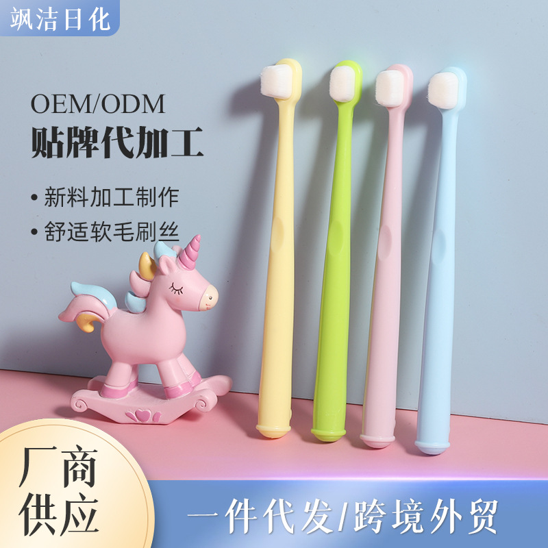 Children's toothbrush simple four-color ten thousand fine soft hair small Head Children infant baby toothbrush factory spot wholesale