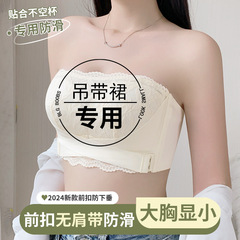 人気の超薄型ストラップレス大きいサイズの女性用下着、ノンワイヤーリフティングとプッシュアップ、大きな胸を小さく見せる、チューブトップ調整ブラ