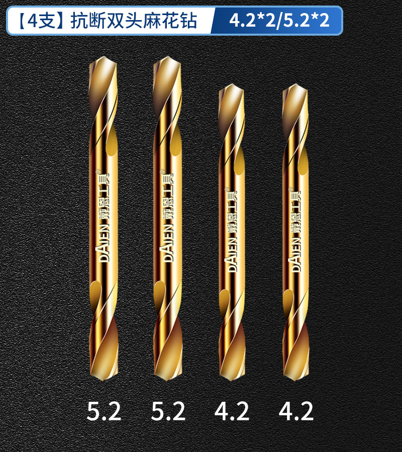 taladro torcido de doble extremo aleación de tungsteno acero inoxidable especial de alta dureza conjunto de perforación de perforación de mano taladro giratorio perforación