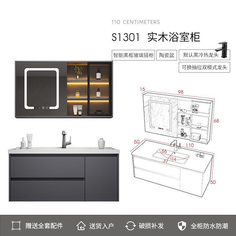 Simple de cerámica integrado cuenca Luz de lujo inteligente espejo gabinete lavabo cuarto de baño mesa de lavado traje
