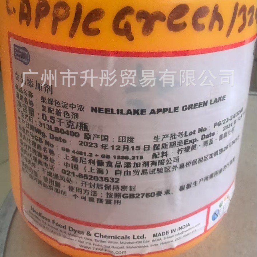 果绿色淀 印度产 食品色素 广州现货