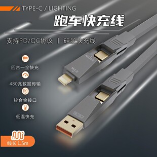 �ĺ�һ��܇���侀Type-C/Lighting�\�Ͻӿڹ��z������