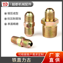 厂家批发英制直力古铁镀锌液压接头扩口喇叭高压油管过渡对丝接头