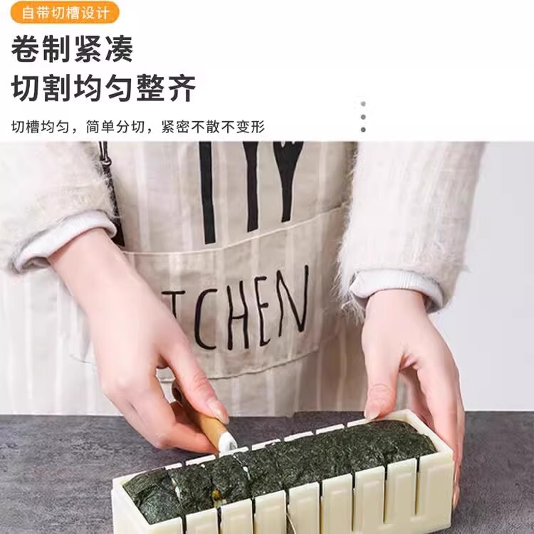 做寿司模具工具套装全套懒人专用磨具家用材料紫菜片包饭团卷神器|undefined