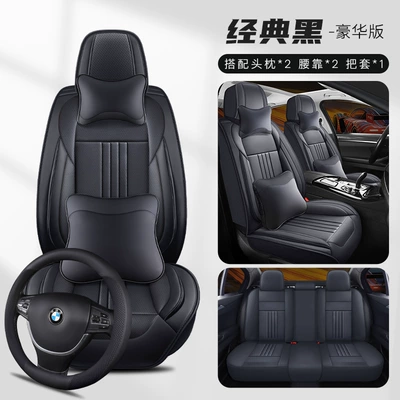Universal Goat Horn Full Leather Universal seat cover - classic-black-deluxe-edition-with-square-universal-model