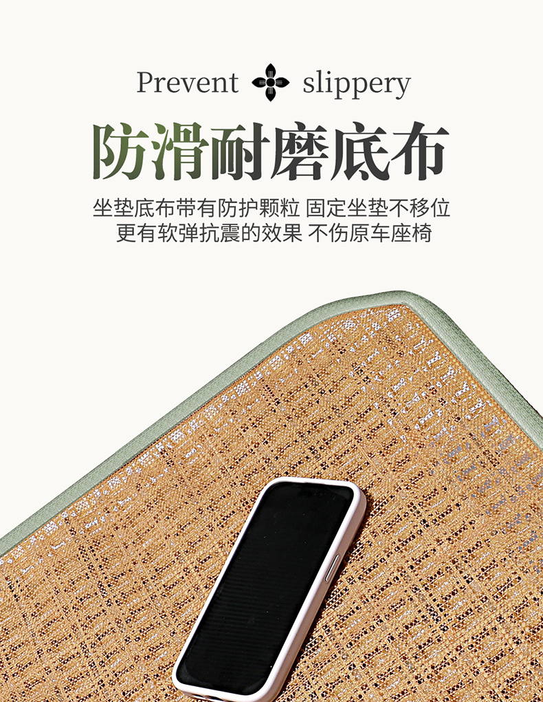 Cross-Border Bodhi Jade Multi-Piece Car Seat Cushion Three-Piece Set Wholesale Single Seat New Interior Supplies Seat Cushion Dropshipping
