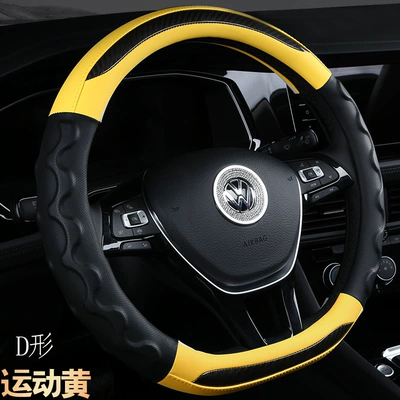 Steering wheel cover, Style Handlebar Cover, Fashionable Splicing - 00-carbon-fiber-d-black-yellow-38cm