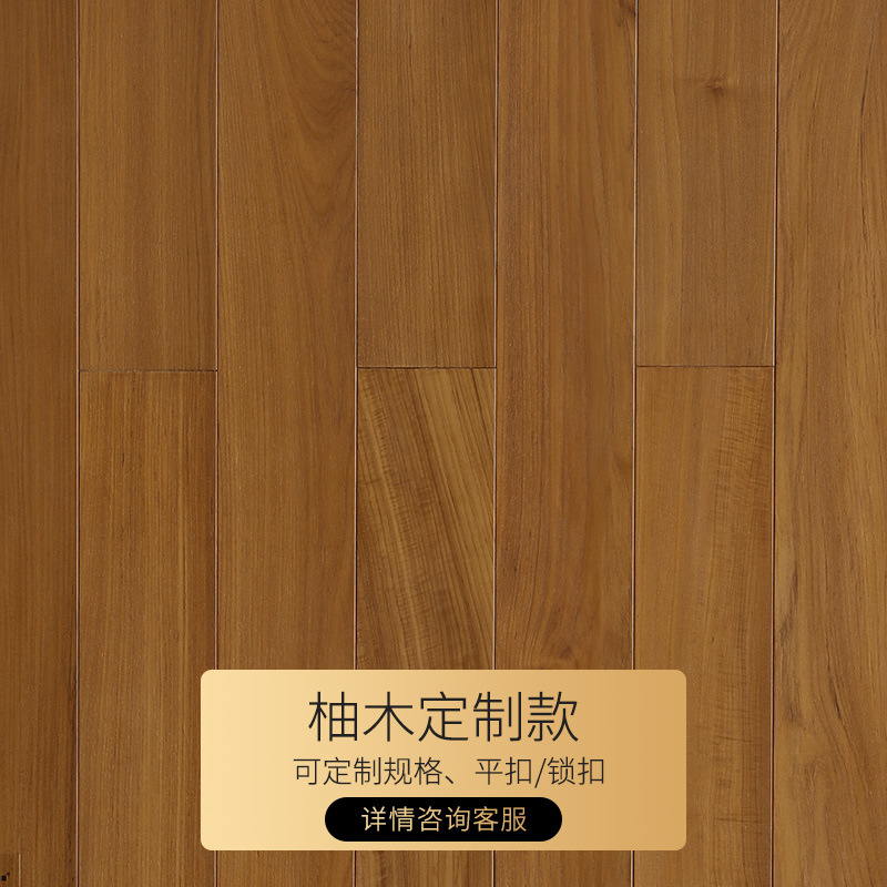 미얀마 티크 [길이 1.5 m] 베어 보드 [바닥 난방 양면 잠금 장치]