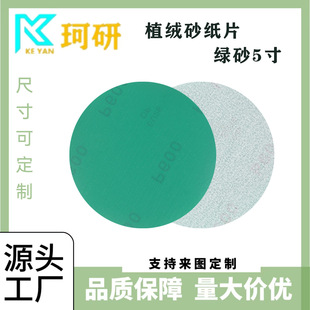 ������Ĥ�Gɰ5��A�Pɰ��ճ ���q�ɝ����ֲ�qɰ�� ��ĥ����125mm