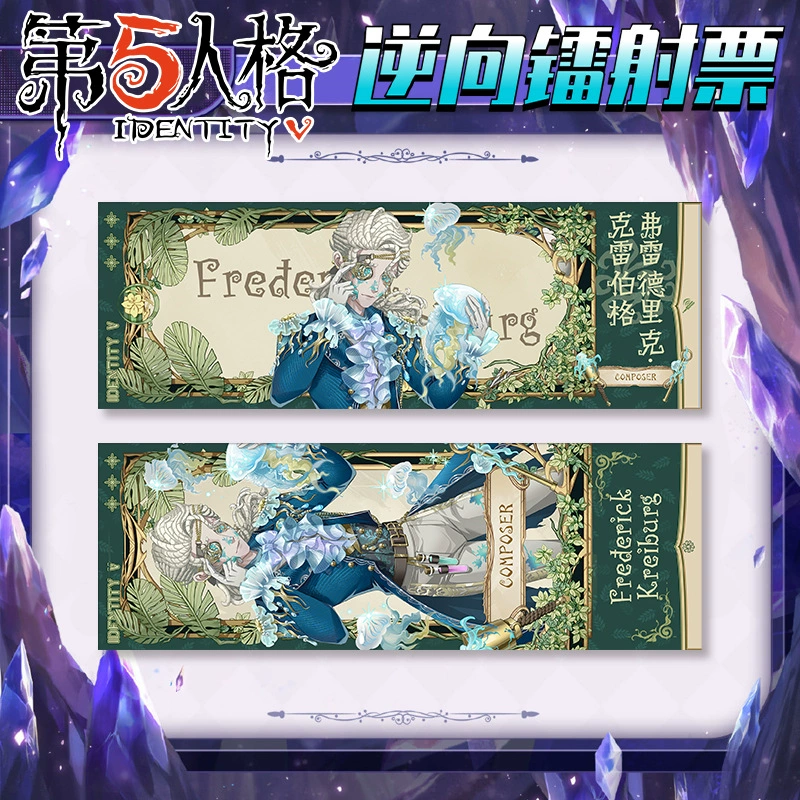 Карта-сертификат с реверсивной лазерной печатью Wu Renlue 2025 Birthday Series, лазерный билет UV нано печать, коллекционная карта