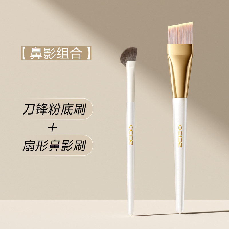 粉底刷超薄平头斜角刀锋刷子无痕韩国化妆师专用遮瑕粉底液化妆刷|undefined
