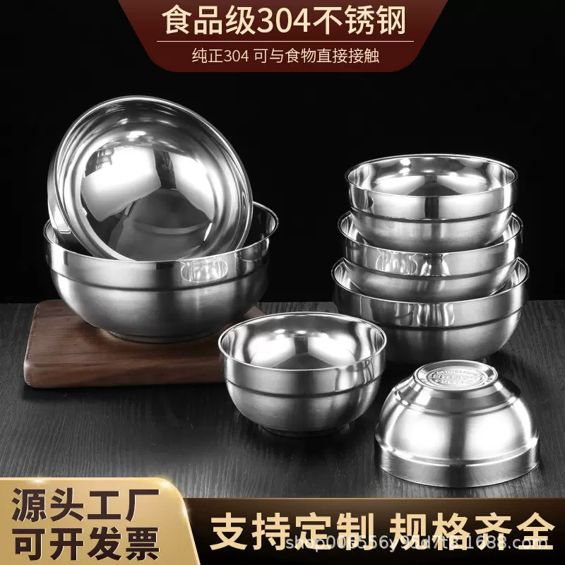 304不锈钢碗幼儿园儿童防烫碗商用双层防烫学生汤碗食堂饭碗餐具