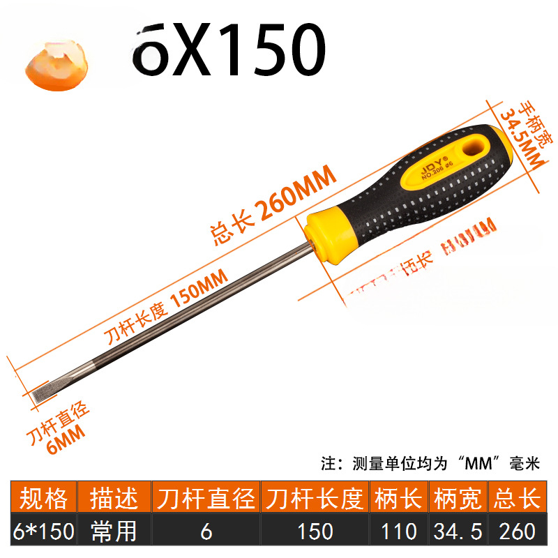 Un destornillador multifuncional para extender el destornillador de doble propósito con un pequeño conjunto de mantenimiento doméstico de ciruela con cinta magnética