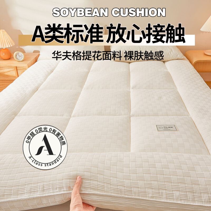 Genuine soybean fiber mattress for home use, bedroom soft cushion, mattress pad, special for rental housing, tatami mat, bedding wholesale Genuine soybean fiber mattress for home use, bedroom soft cushion, mattress pad, special for rental housing, tatami mat, bedding wholesale