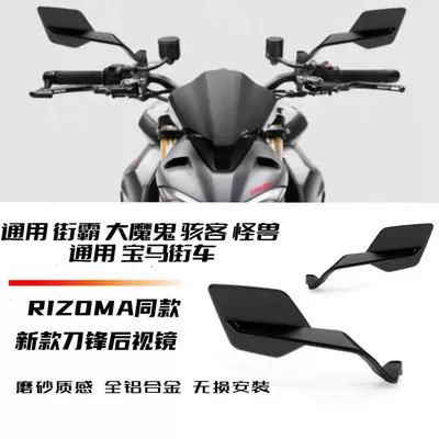 Wholesale polar core AE5i AE4i universal modified fixed wing rearview mirror folding aluminum alloy mirror mirror