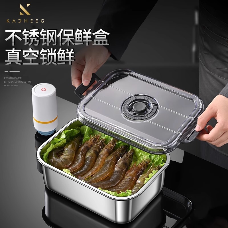 304 ステンレス鋼真空保存ボックス大型家庭用冷蔵庫食品グレードの野菜と果物の密封保存ボックス|undefined