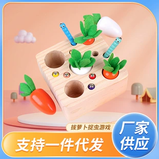 Деревянная магнитная игра «Вытяни репку» и рыбалка