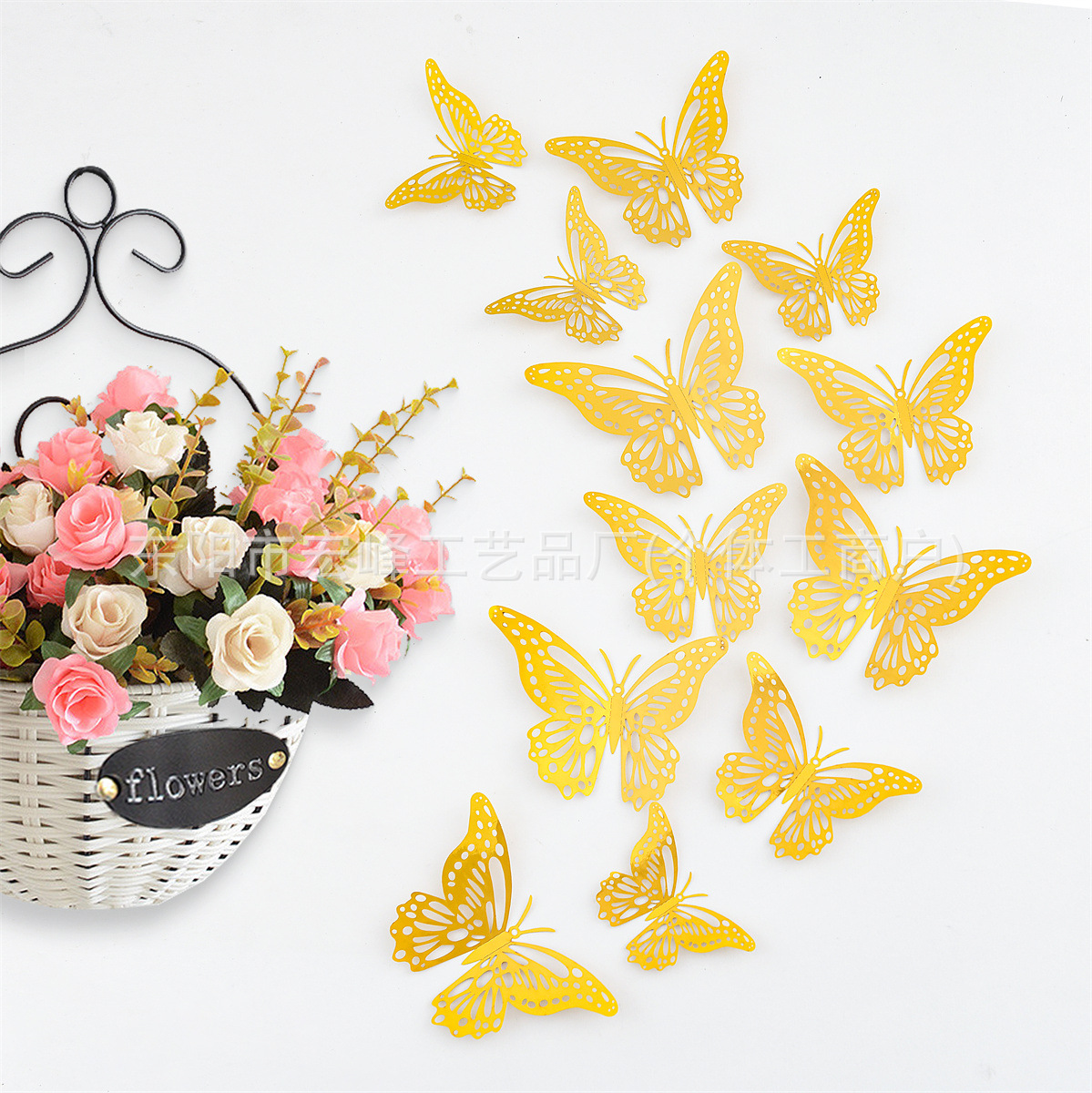 Pegatinas de pared de mariposas, pegatinas de mariposas huecas tridimensionales, pegatinas de decoración del hogar minimalistas modernas