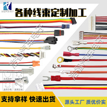 HZEMSԴ�^�S�Ҷ��Ӿ�XH PHС�L��LED�B�Ӿ��R�_�ž���� �����ӹ�