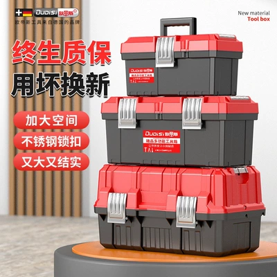 a comprehensive collection of hardware: Repair kit