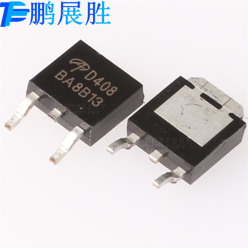 AOD408 D408 贴片TO-252 30A50V N沟道液晶常用 场效应MOS管 现货