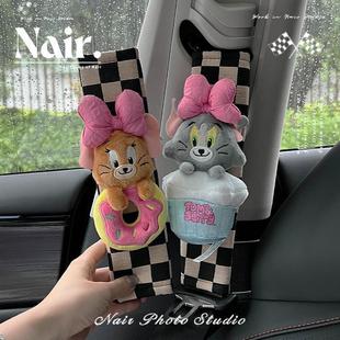 Gulinaer Tom and Jerry Car Seat Belt Shoulder Cover Protective Cover High-End Cute Personalized Decorative Car