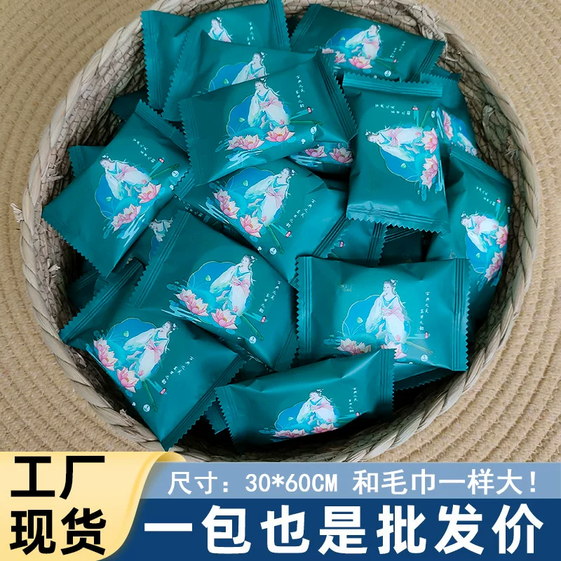 guo chao风格30x50压缩毛巾，毛巾口味应洗脸披巾，增厚，旅行酒店无头发损伤