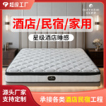 黄麻加乳胶床垫环保棕垫无胶弹簧床垫租房专用公寓席梦思床垫工厂