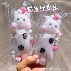 小红书植绒猫条奶牛猫咪条捏捏乐小动物慢回弹解压发泄玩具