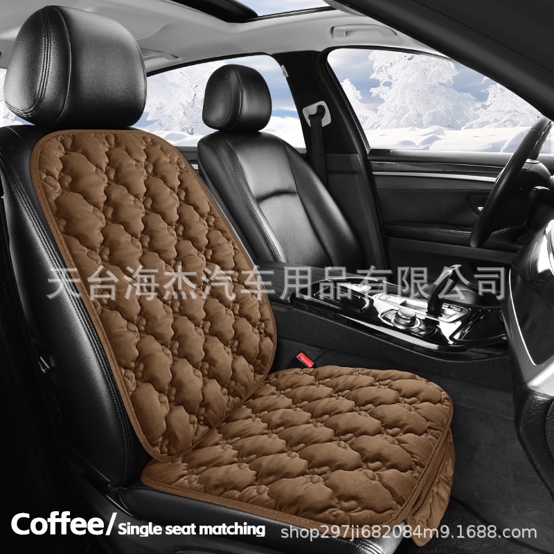 Seat cushion, seat cover: Yà mǎ Seat Cushion - brown