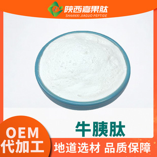 ţ���� 98% 500D ˮ��С���ӻ����� ţ���K��ȡ��  ţ�ȵ;��ķ�
