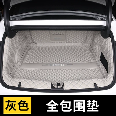 Suitable for Geely Galaxy Xingyao Trunk Mat - sky-gray-full-surround-geely-galaxy-star-8