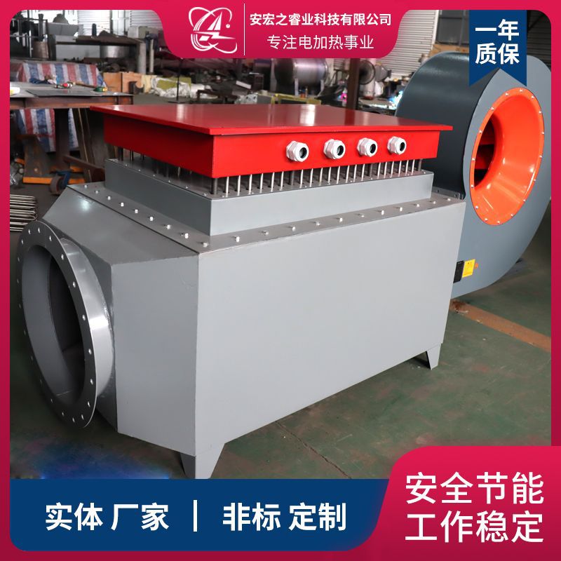 工业空气风道加热器 工业热风炉风管除湿加热器 化肥厂热风炉