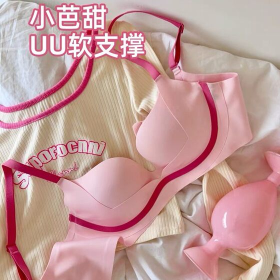 Lolita Small Gathering Egg Barbie Powder Underwear Women's Small Chest Gathering Large Gathering Paramilia Soft Support Bra without Steel Rings