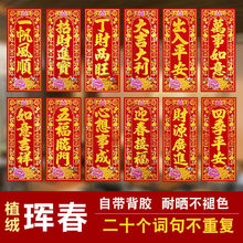 2026����ֲ�q�C�������z�q���^����T���֌������X���N�]���N��