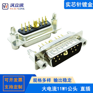 ܇ᘴ����11W1�B����ֱʽ��PCB�幫�^D-SUB���b10+1о���β��^��