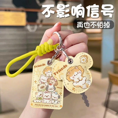 Cartoon Cute Electric Vehicle Key — Electric vehicle key cover shell