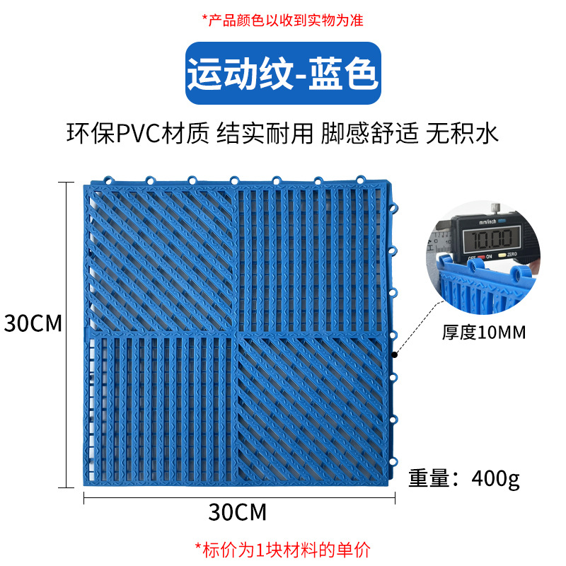 스포츠 패턴-블루 (30cm*30cm*1.0cm)