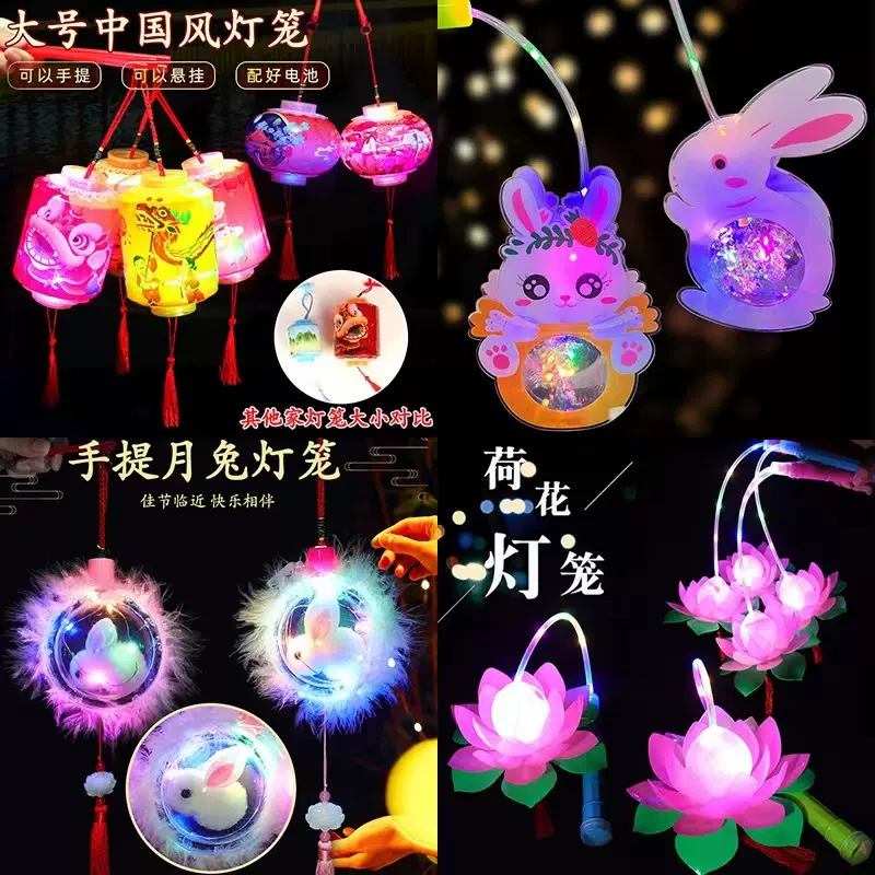 跨境仿竹编中秋灯笼发光投影手提花灯儿童手工diy材料小兔子灯笼